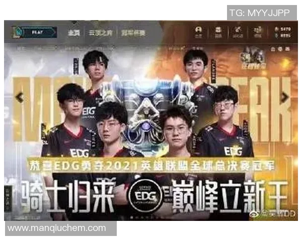 EDG战队在CSGO中的统治力解析与战术深度剖析