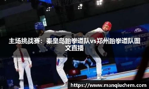 关键词4