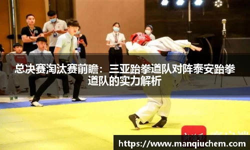 关键词2