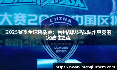 关键词2