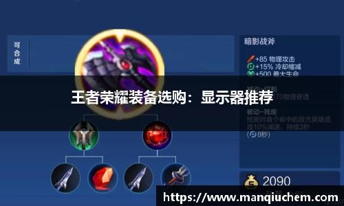 关键词2