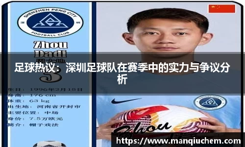 关键词3
